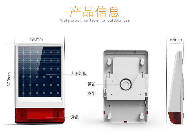 声光华体买球·(中国)官方网站