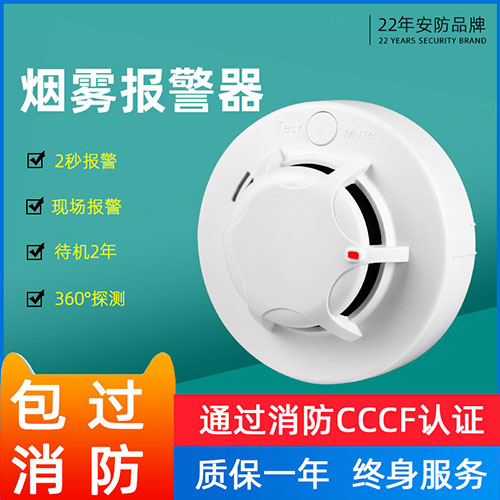 烟雾华体买球·（中国）官方网站