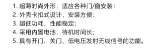 门磁华体买球·（中国）官方网站